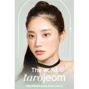 LensVery 1Day – The World Taro Jeom Green塔羅墨綠 日拋 每盒10片